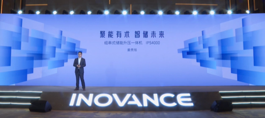 匯川技術(shù)發(fā)布多款創(chuàng)新產(chǎn)品，以技術(shù)服務(wù)驅(qū)動(dòng)工業(yè)智能化未來