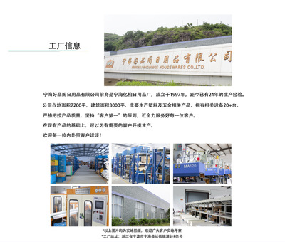 創(chuàng)意茶具新風(fēng)尚 可定制LOGO的塑料茶葉過(guò)濾器，點(diǎn)亮您的日常品茗時(shí)光